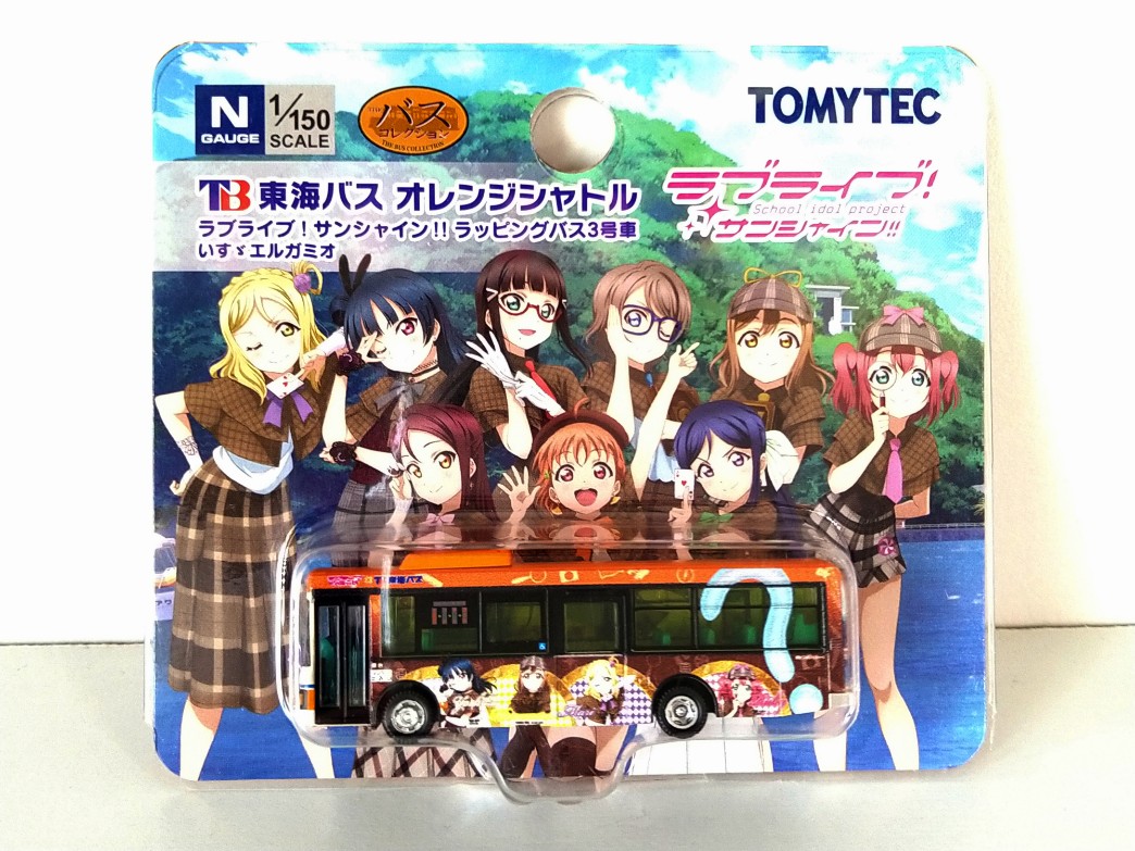 Nゲージ-ネクタイピン【ホビーショップハピネス】